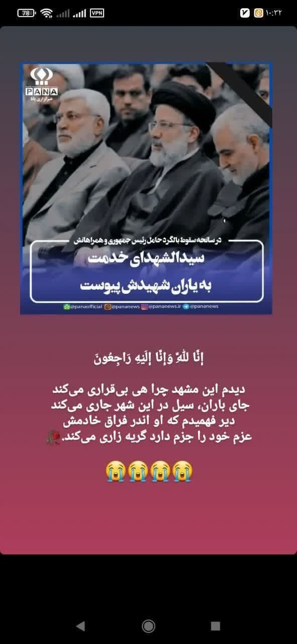 اندوه اهالی فرهنگ و هنر مشهد در پی شهادت رئیسجمهور مردمی اندوه اهالی فرهنگ و هنر مشهد در پی شهادت رئیسجمهور مردمی