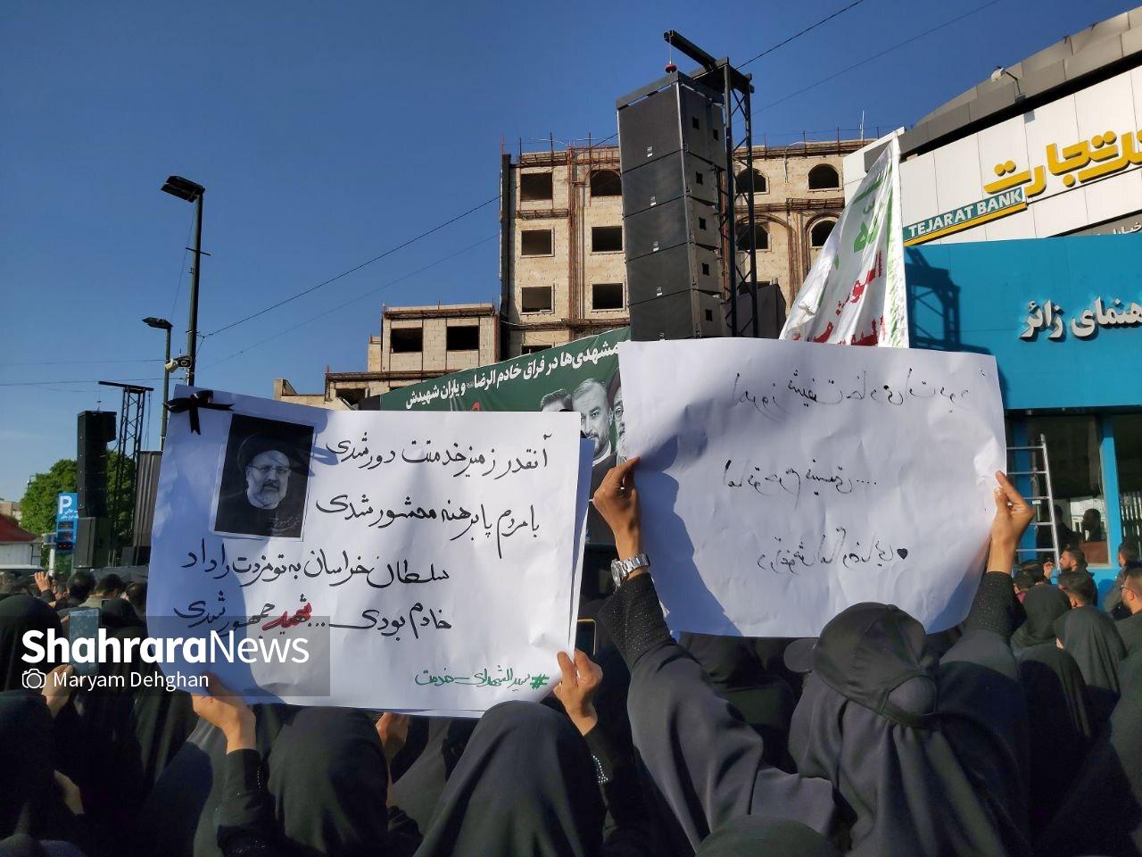 مادرانه‌های بانوان مشهدی در فراق شهادت خادم الرضا (ع) و یارانش + تصاویر