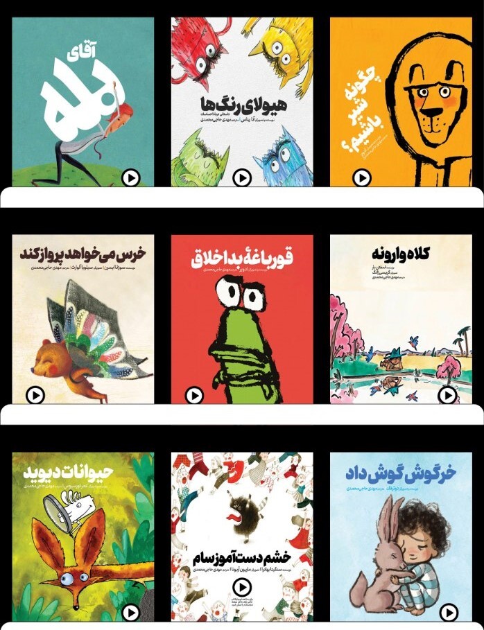 مجموعه ویدئوکتابهای سلامت اجتماعی منتشر شد مجموعه ویدئوکتابهای سلامت اجتماعی منتشر شد