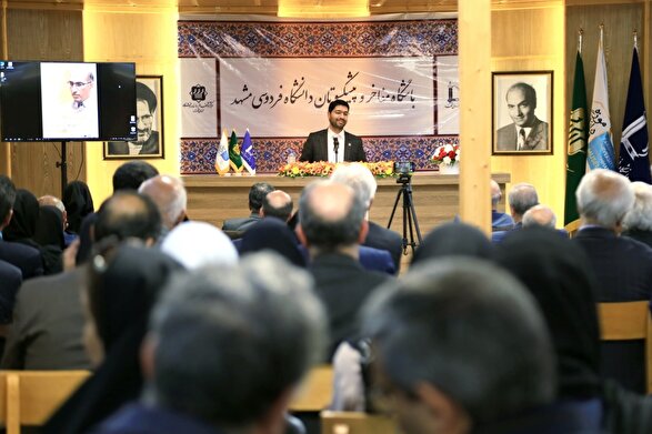 تقدیر از دکتر سلمان ساکت، همراه همیشگی مرکز آثار، مفاخر و اسناد دانشگاه فردوسی مشهد (۵ اردیبهشت ۱۴۰۳) تقدیر از دکتر سلمان ساکت، همراه همیشگی مرکز آثار، مفاخر و اسناد دانشگاه فردوسی مشهد (۵ اردیبهشت ۱۴۰۳)