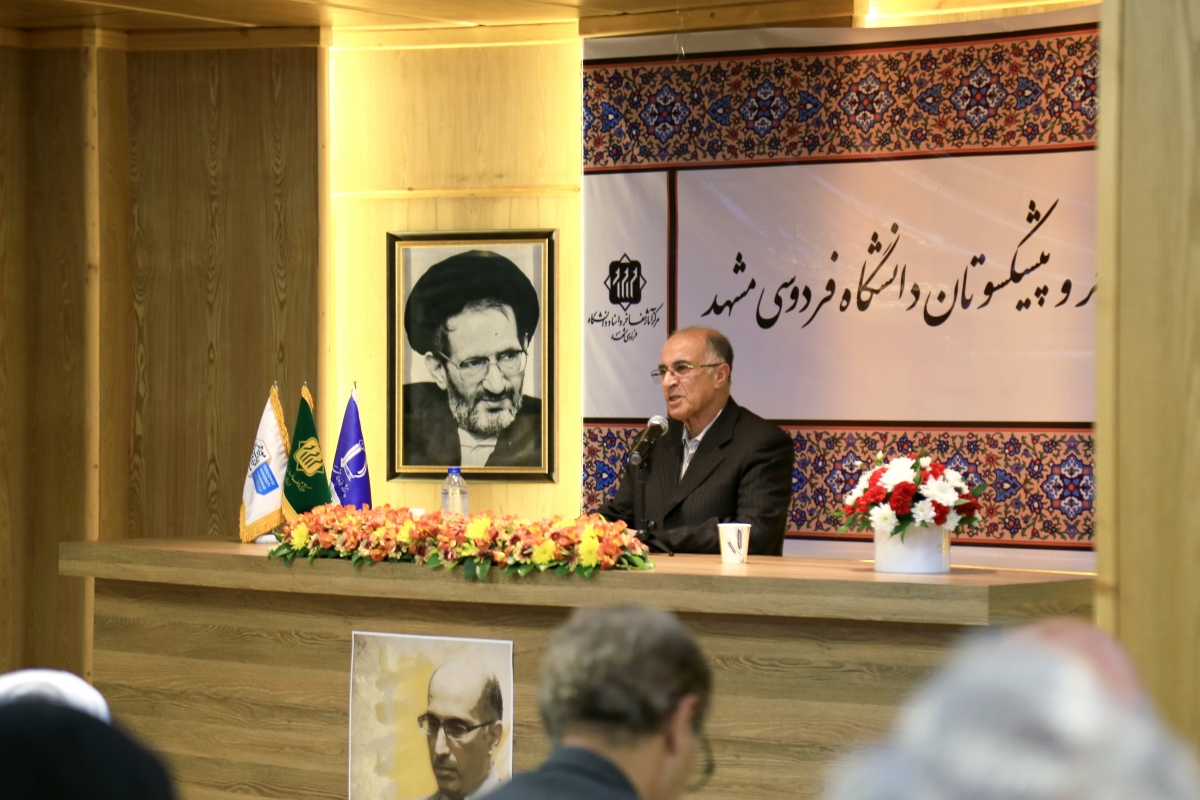 تقدیر از دکتر سلمان ساکت، همراه همیشگی مرکز آثار، مفاخر و اسناد دانشگاه فردوسی مشهد (۵ اردیبهشت ۱۴۰۳) تقدیر از دکتر سلمان ساکت، همراه همیشگی مرکز آثار، مفاخر و اسناد دانشگاه فردوسی مشهد (۵ اردیبهشت ۱۴۰۳)