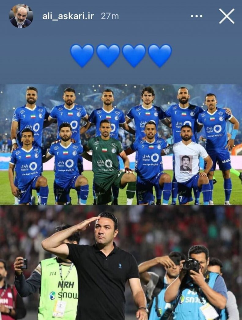 حمایت هلدینگ خلیج فارس از نکونام