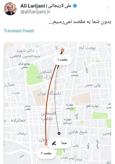 علی لاریجانی در شبکه ایکس اعلام کاندیداتوری کرد علی لاریجانی در شبکه ایکس اعلام کاندیداتوری کرد