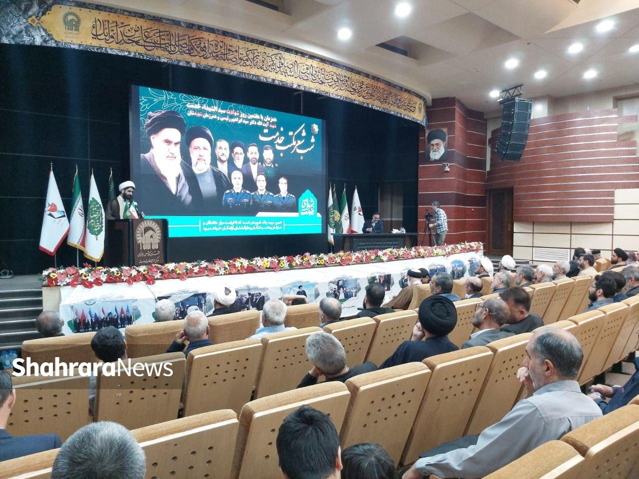 «شب شعر مکتب خدمت» نقش تبیینی در شناخت چهره شهید جمهور دارد