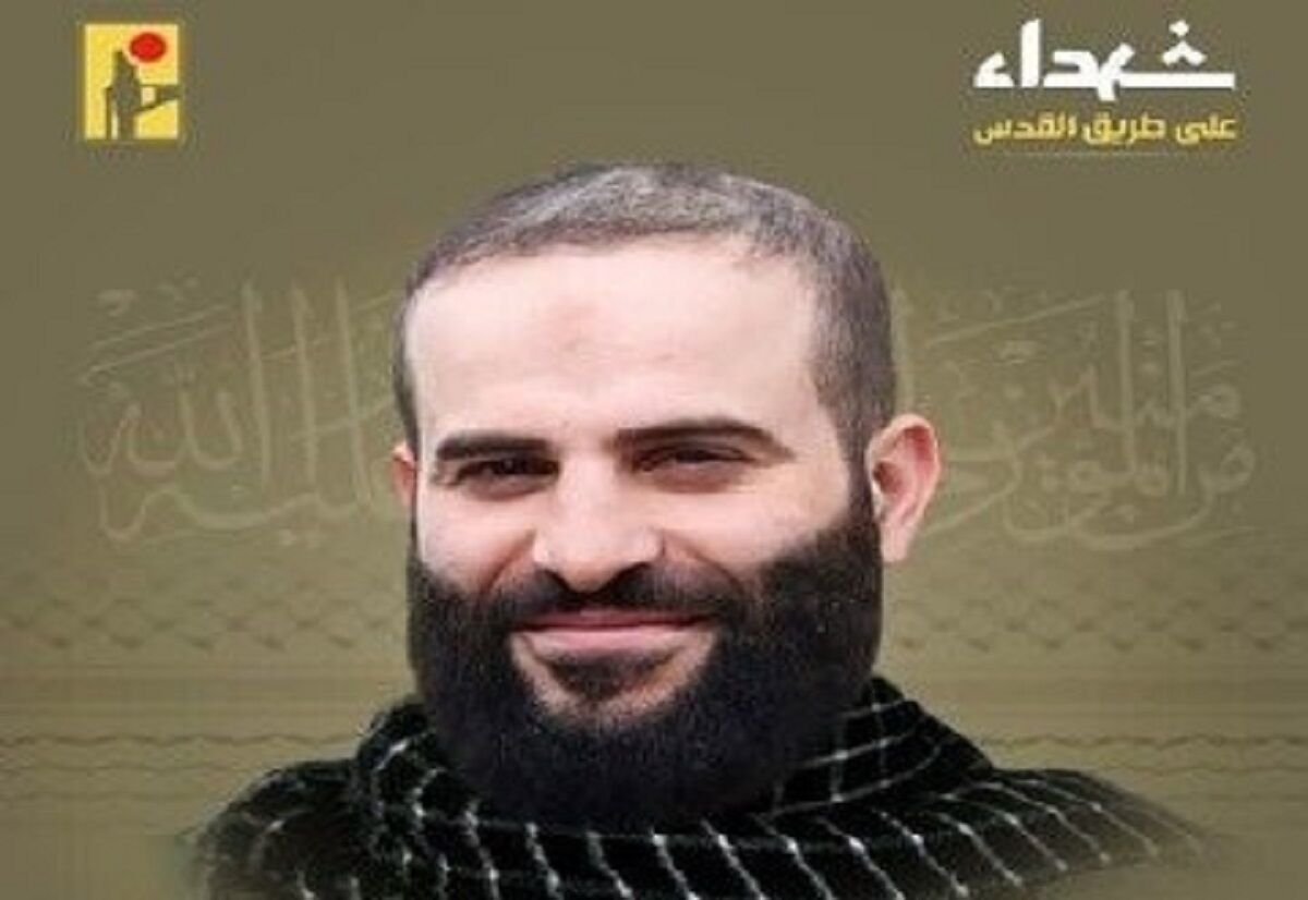 شهادت رزمنده حزب الله در جنوب لبنان + عکس (۱۱ خرداد ۱۴۰۳) شهادت رزمنده حزب الله در جنوب لبنان + عکس (۱۱ خرداد ۱۴۰۳)