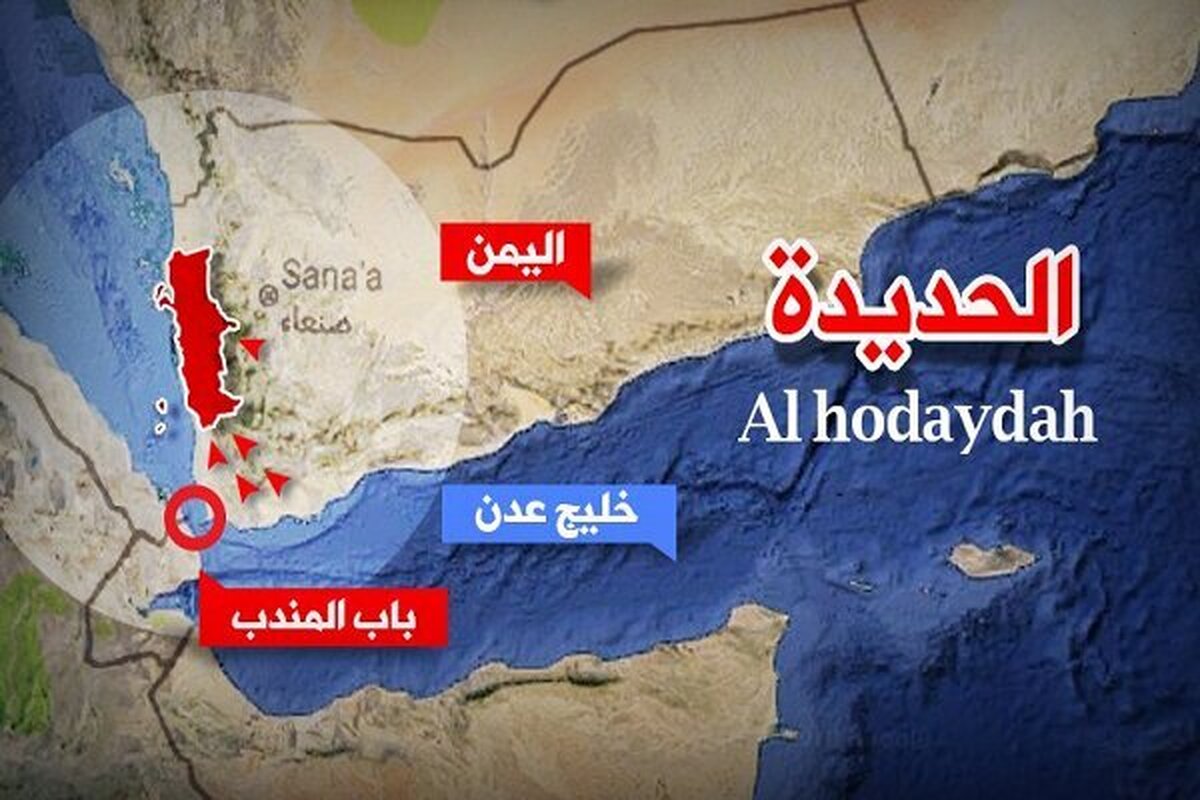 حادثه دریایی جدید در غرب یمن (۱۳ خرداد ۱۴۰۳)
