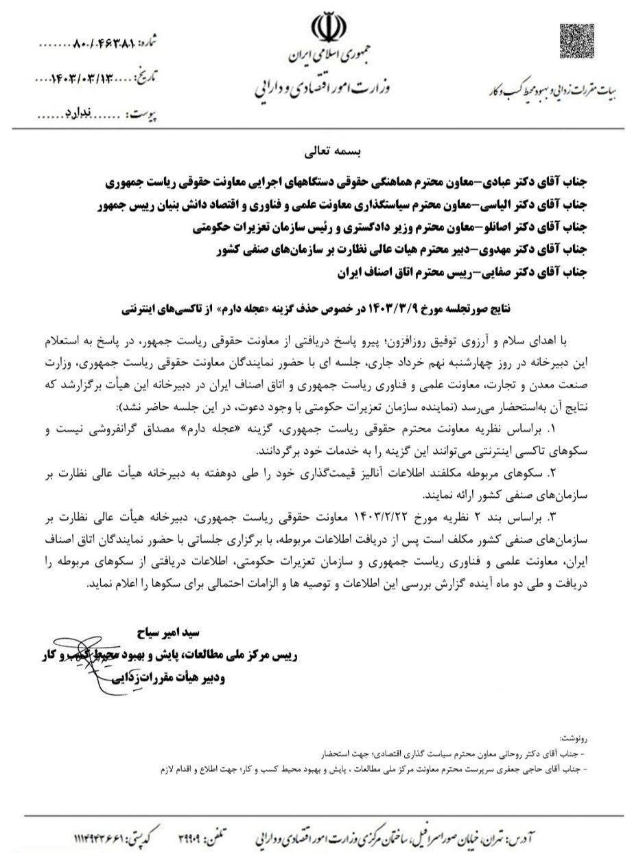 گزینه گزینه