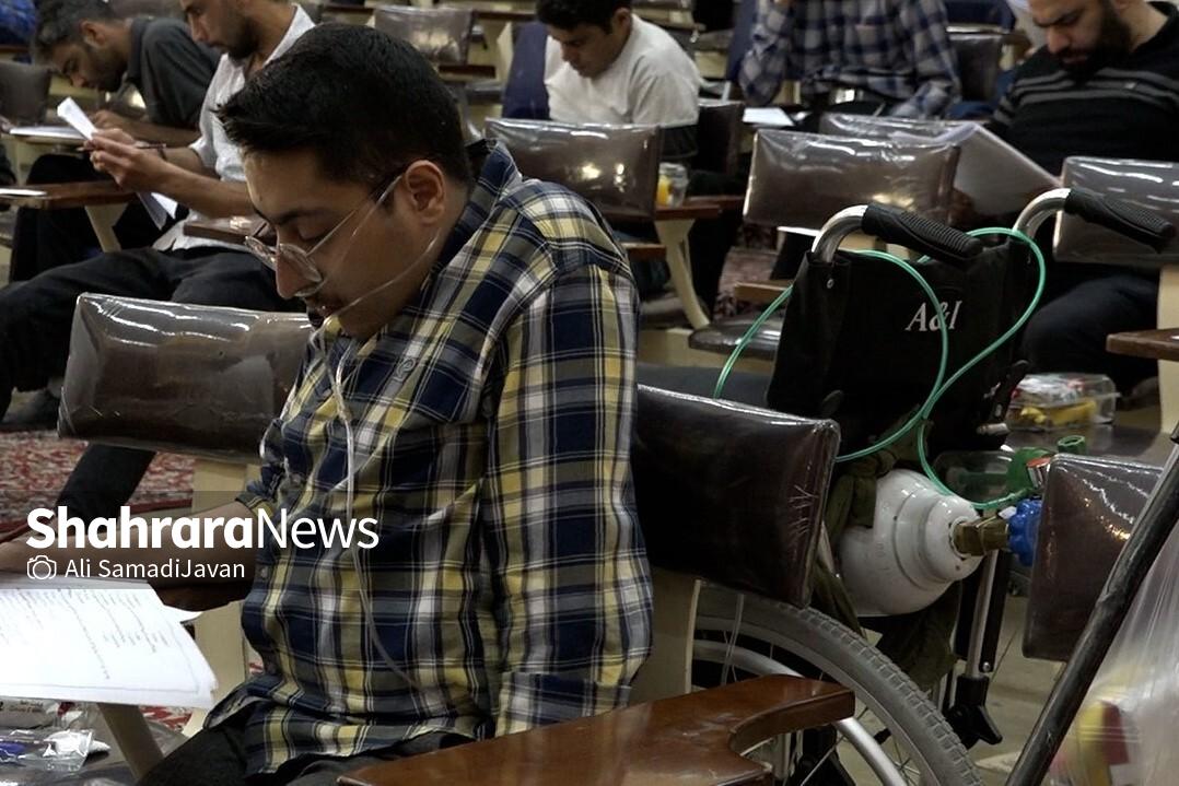 رقابت هزار داوطلب معلول خراسان رضوی در اولین آزمون استخدامی دولت رقابت هزار داوطلب معلول خراسان رضوی در اولین آزمون استخدامی دولت