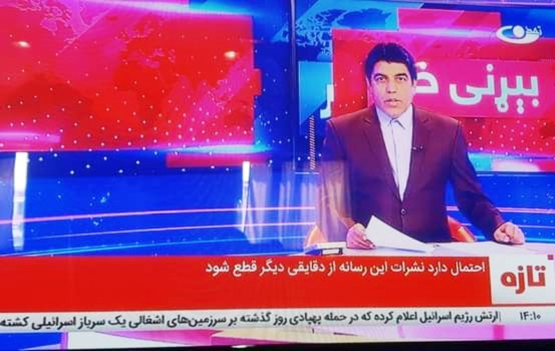 درباره حوزه علمیه خاتمالنبیین و تلویزیون تمدن و دستور طالبان برای لغو فعالیتهای آن درباره حوزه علمیه خاتمالنبیین و تلویزیون تمدن و دستور طالبان برای لغو فعالیتهای آن