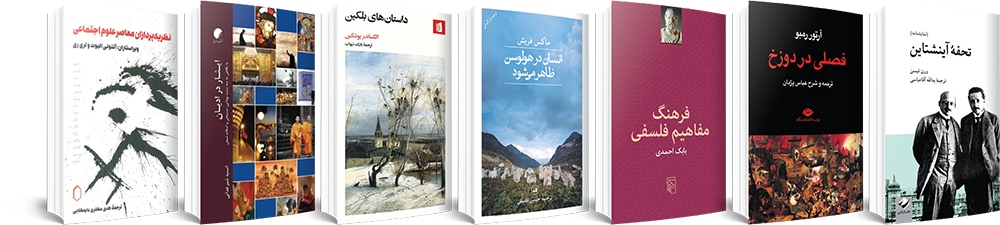 حالا میدانیم در تانکر شوفاژ چند لیتر سوخت جا میگیرد حالا میدانیم در تانکر شوفاژ چند لیتر سوخت جا میگیرد