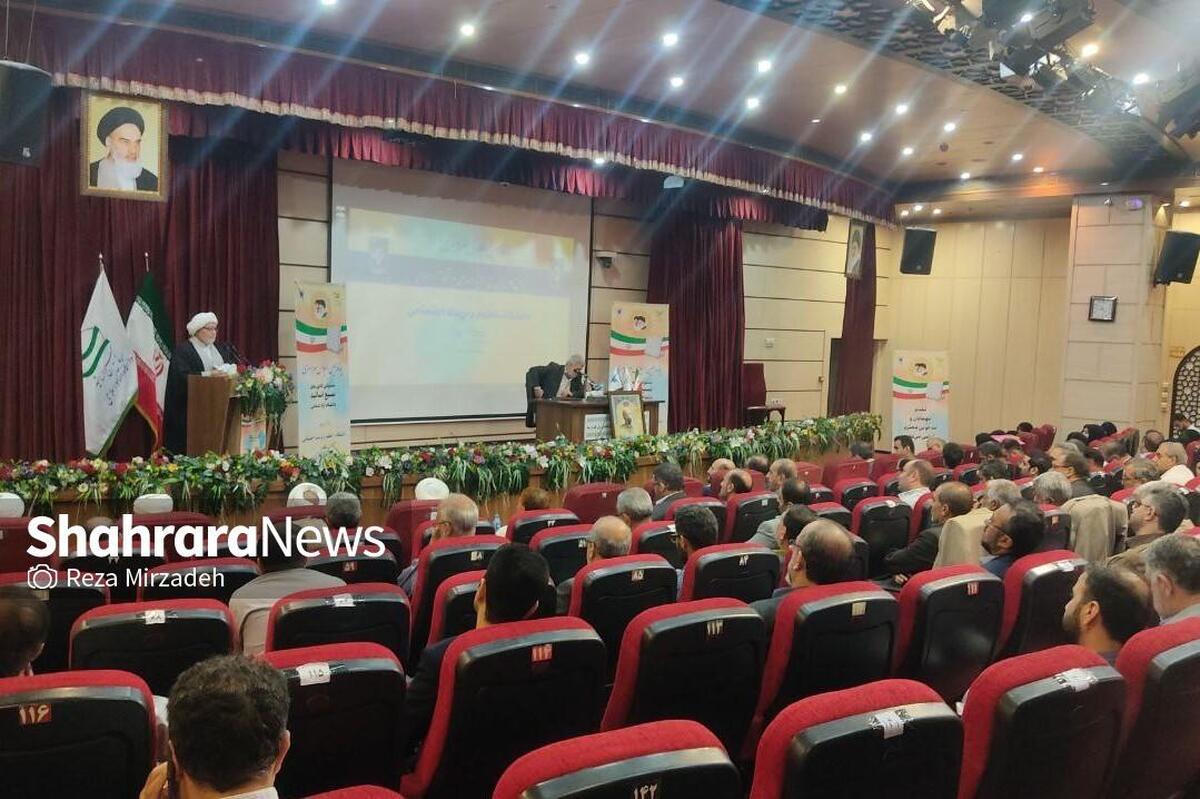 یازدهمین اجلاس سراسری مسئولان کانون‌های بسیج اساتید دانشگاه آزاد اسلامی در مشهد آغاز به کار کرد+ ویدئو