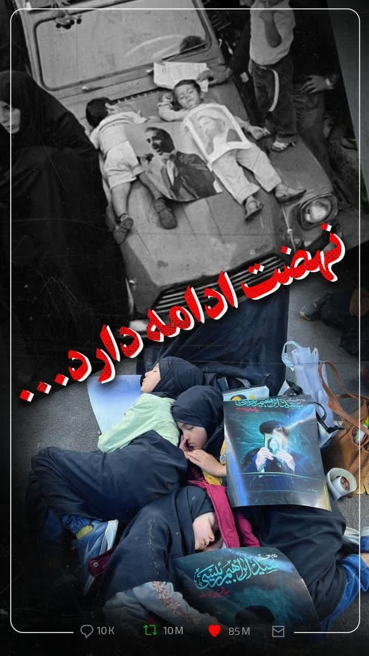 مقایسه جالب تصاویر تشییع شهید رئیسی با مراسمات دهه شصت + تصاویر