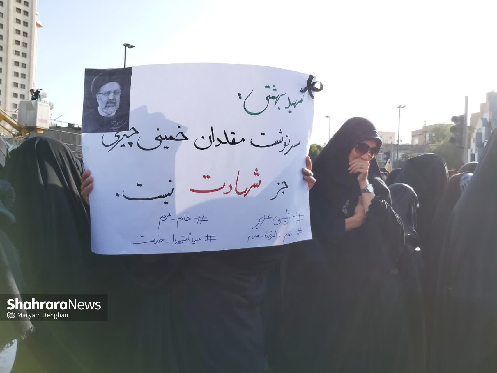 مادرانه‌های بانوان مشهدی در فراق شهادت خادم الرضا (ع) و یارانش + تصاویر