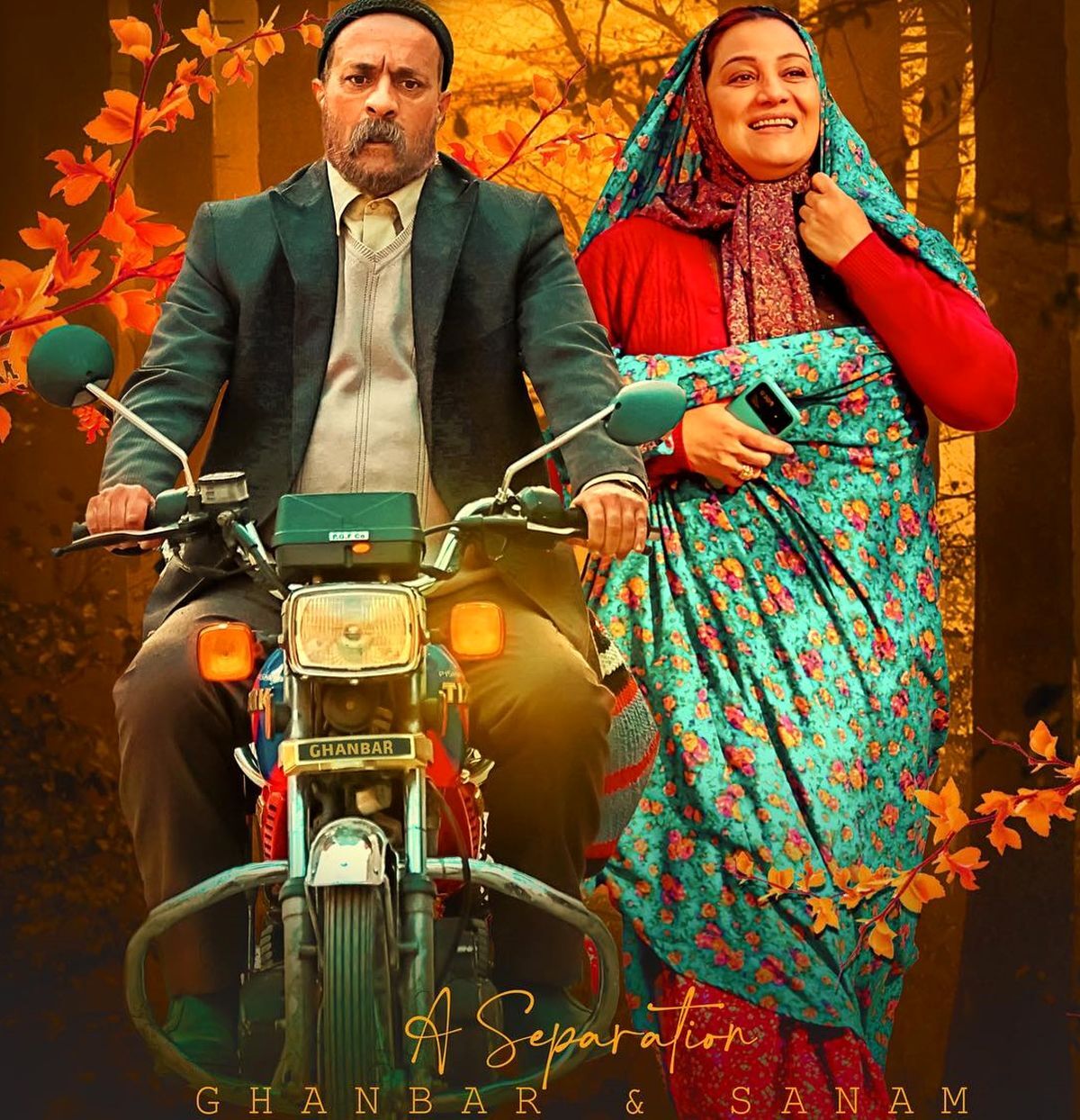 همه چیز درباره فیلم «خجالت نکش ۲» | بازیگران، خلاصه داستان و تیزر رسمی