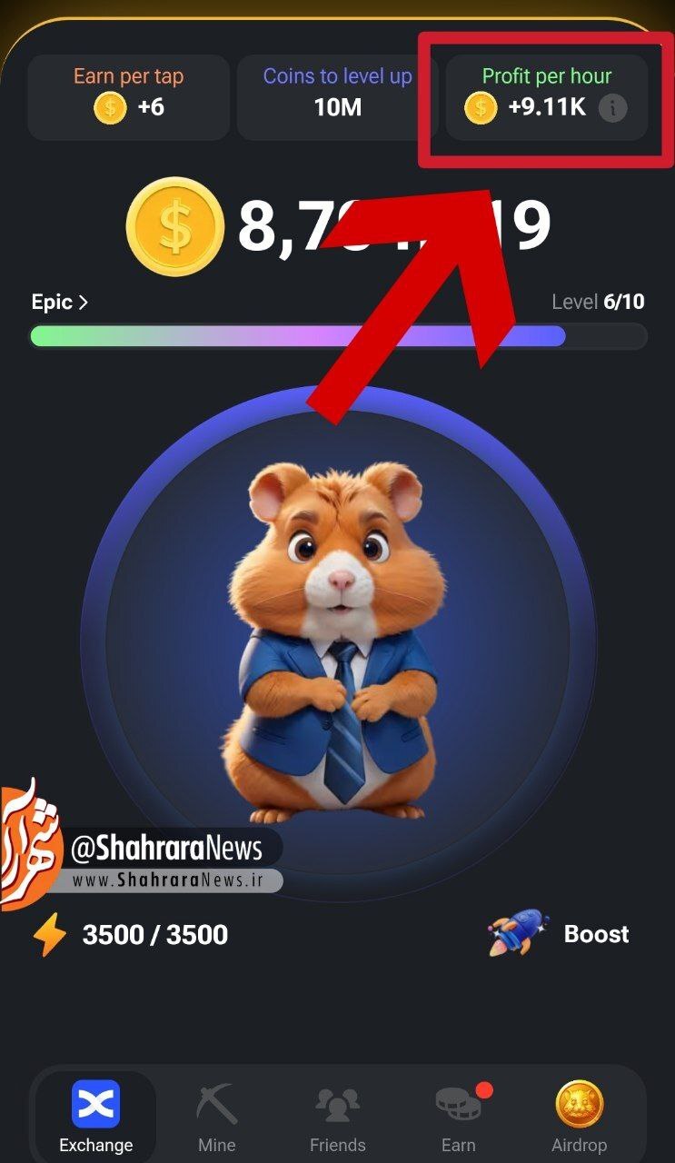 چگونه پرافیت را در همستر کامبت بدون ضرر بالا ببریم؟ + جزئیات چگونه پرافیت را در همستر کامبت بدون ضرر بالا ببریم؟ + جزئیات