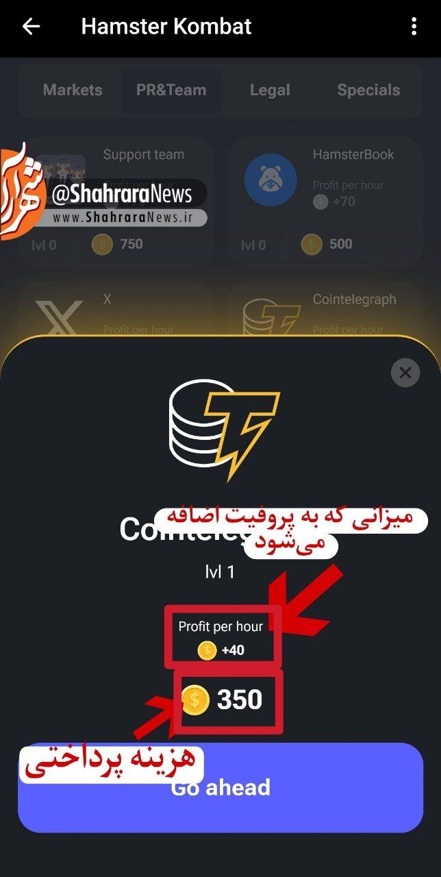 چگونه پرافیت را در همستر کامبت بدون ضرر بالا ببریم؟ + جزئیات چگونه پرافیت را در همستر کامبت بدون ضرر بالا ببریم؟ + جزئیات