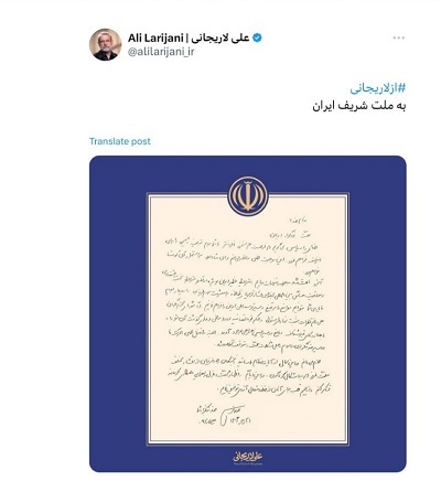 آخرین اخبار از انتخابات ریاست جمهوری ۱۴۰۳ (۲۱ خرداد ۱۴۰۳) آخرین اخبار از انتخابات ریاست جمهوری ۱۴۰۳ (۲۱ خرداد ۱۴۰۳)