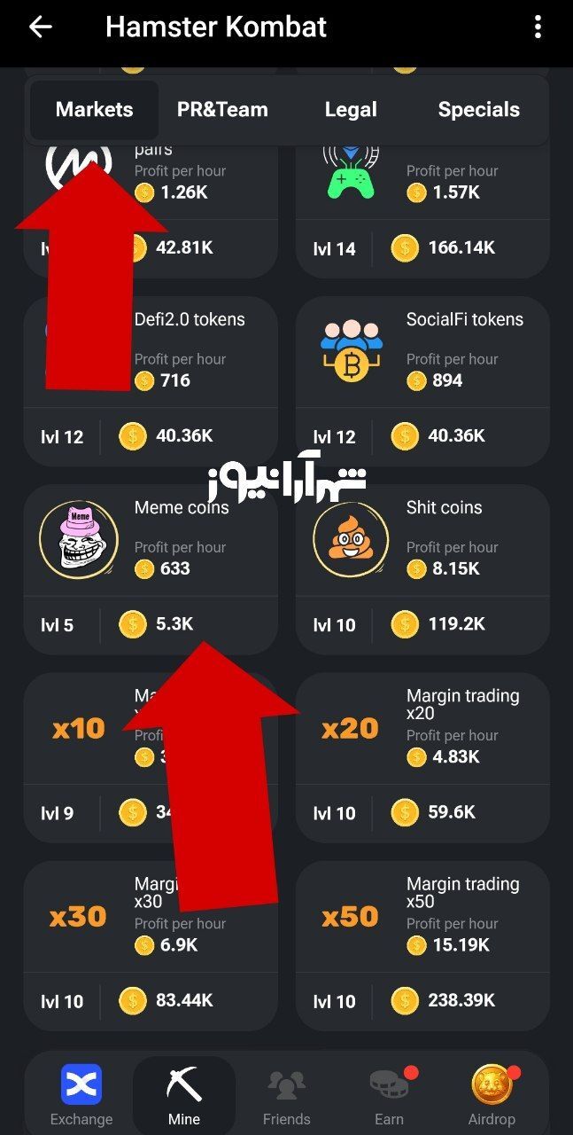 کارتهای کمبو امروز همستر کامبت (دوشنبه ۲۱ خرداد ۱۴۰۳) کارتهای کمبو امروز همستر کامبت (دوشنبه ۲۱ خرداد ۱۴۰۳)