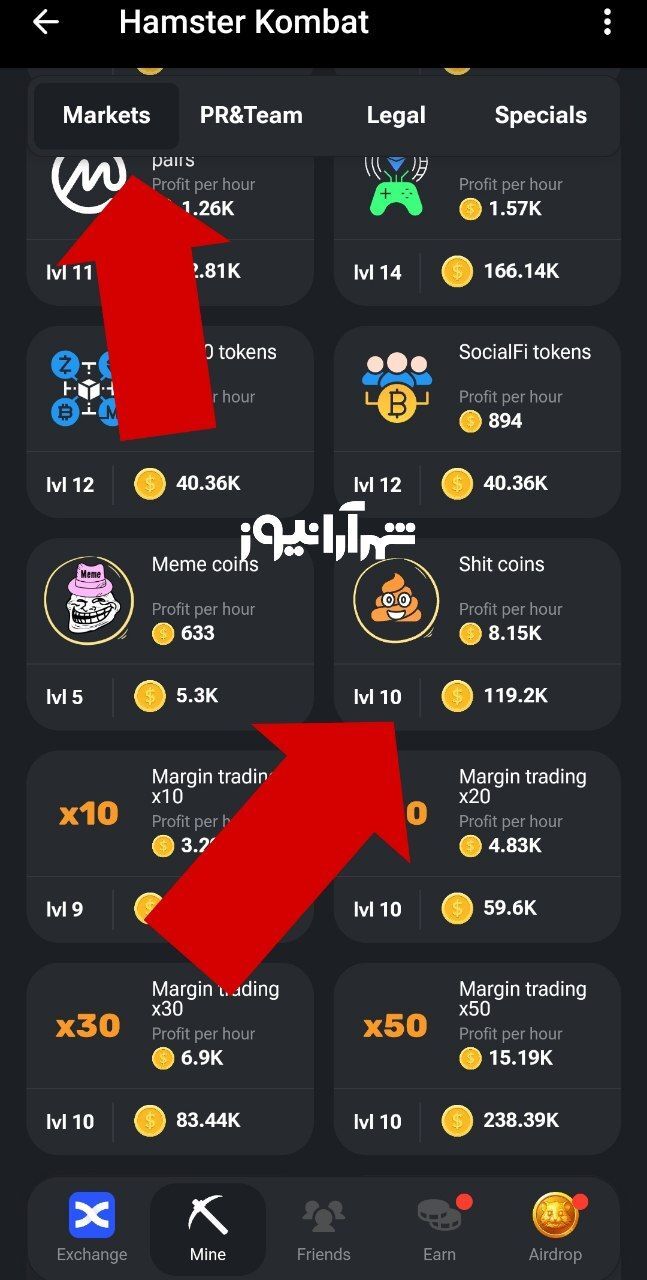 کارتهای کمبو امروز همستر کامبت (دوشنبه ۲۱ خرداد ۱۴۰۳) کارتهای کمبو امروز همستر کامبت (دوشنبه ۲۱ خرداد ۱۴۰۳)