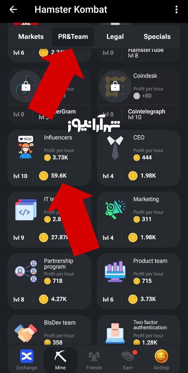 کارتهای کمبو امروز همستر کامبت (دوشنبه ۲۱ خرداد ۱۴۰۳) کارتهای کمبو امروز همستر کامبت (دوشنبه ۲۱ خرداد ۱۴۰۳)