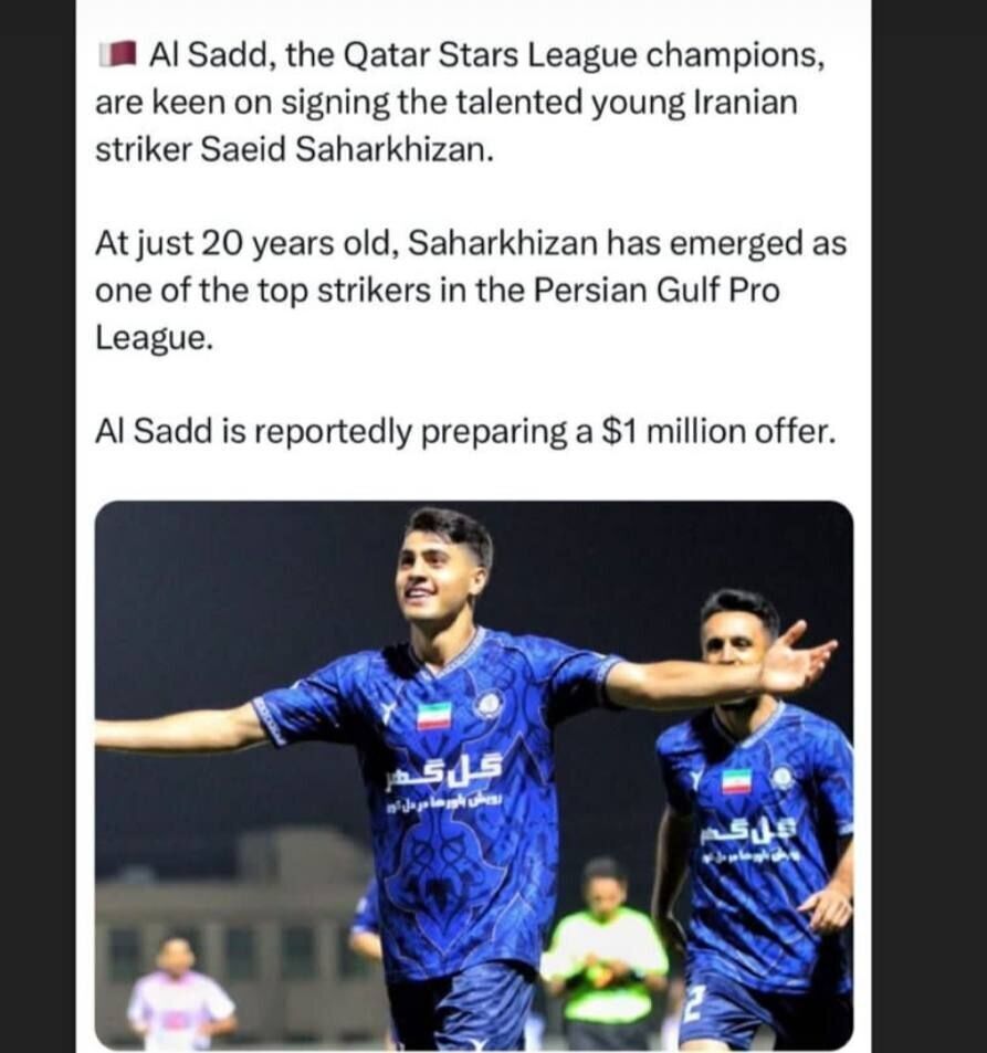 پیشنهاد ۴۵ میایارد تومانی برای مهاجم گل گهر + عکس پیشنهاد ۴۵ میایارد تومانی برای مهاجم گل گهر + عکس