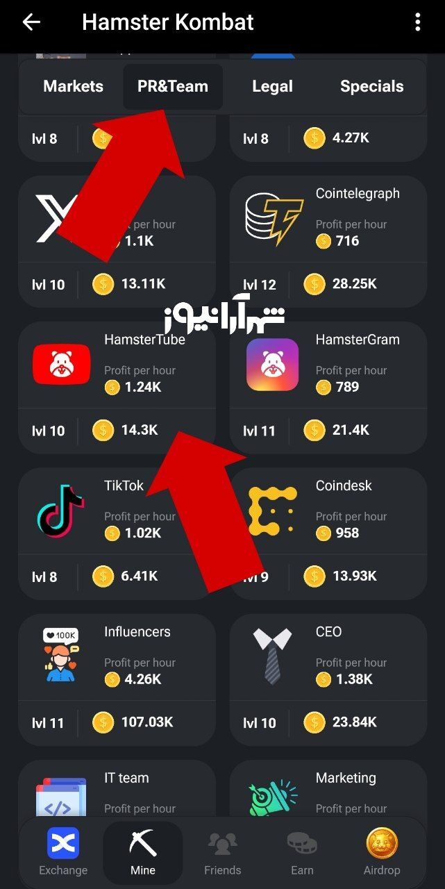 کارتهای کمبو امروز همستر کامبت (سهشنبه ۲۲ خرداد ۱۴۰۳) کارتهای کمبو امروز همستر کامبت (سهشنبه ۲۲ خرداد ۱۴۰۳)