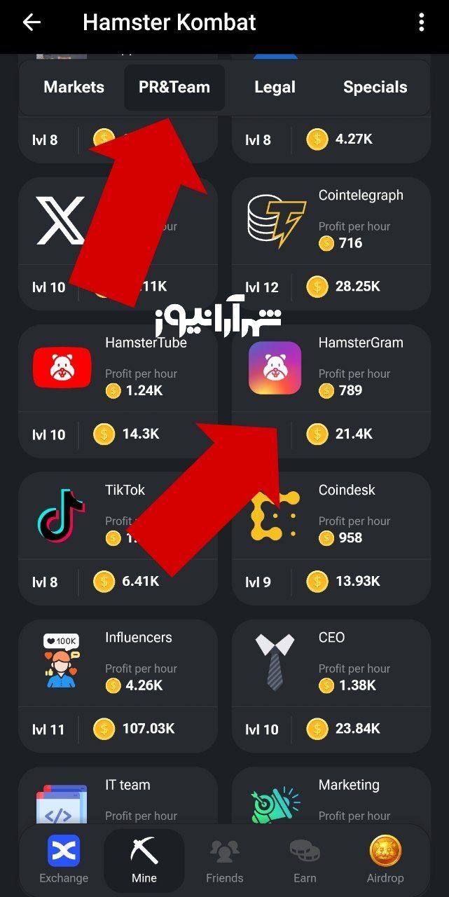 کارتهای کمبو امروز همستر کامبت (سهشنبه ۲۲ خرداد ۱۴۰۳) کارتهای کمبو امروز همستر کامبت (سهشنبه ۲۲ خرداد ۱۴۰۳)