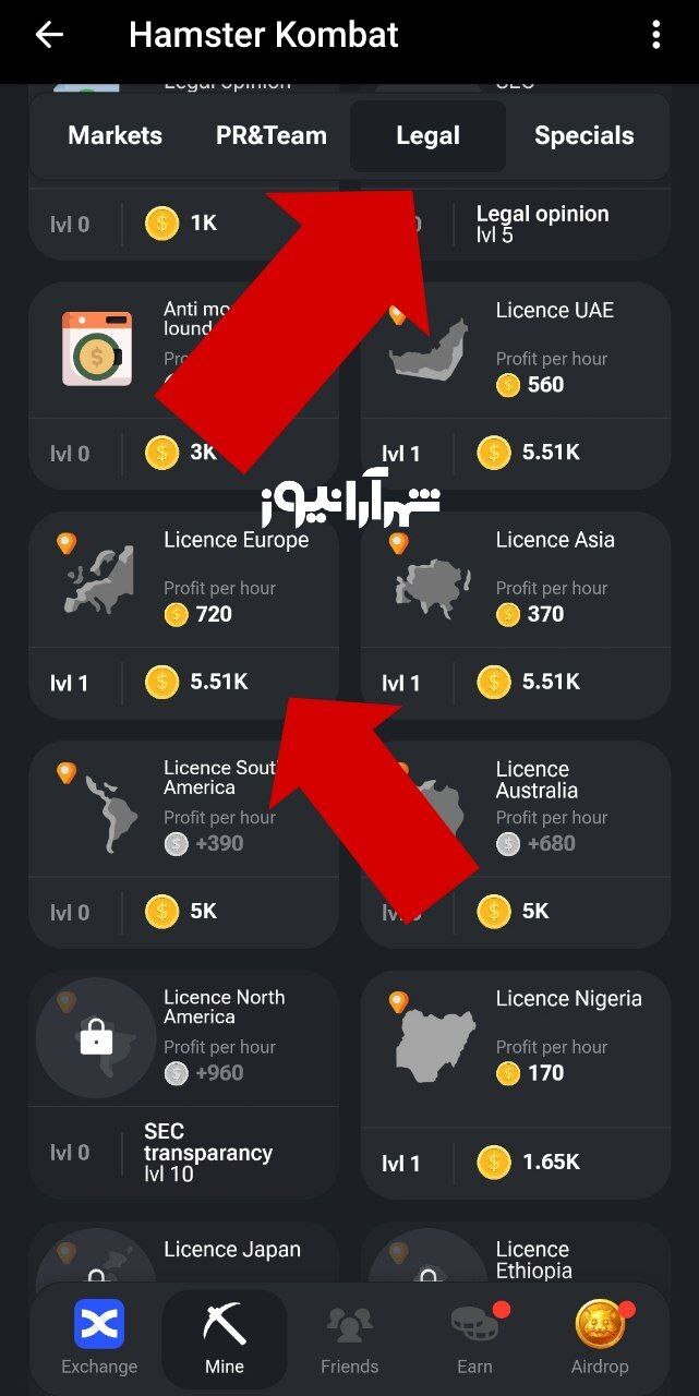کارتهای کمبو امروز همستر کامبت (چهارشنبه ۲۳ خرداد ۱۴۰۳) کارتهای کمبو امروز همستر کامبت (چهارشنبه ۲۳ خرداد ۱۴۰۳)