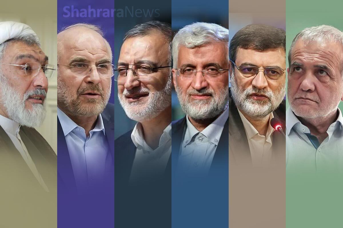 مسئولان ستاد انتخابات نامزد‌های ریاست جمهوری در استان خراسان رضوی مشخص شدند