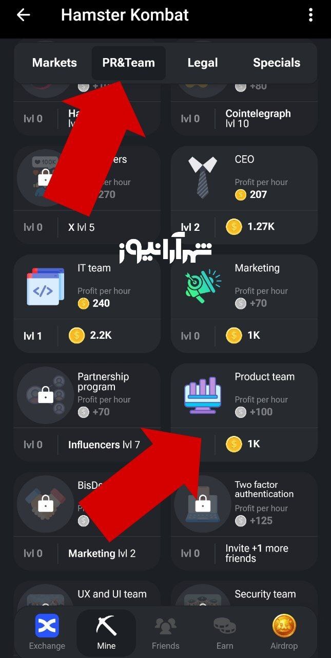 کارتهای کمبو امروز همستر کامبت (پنجشنبه ۲۴ خرداد ۱۴۰۳) کارتهای کمبو امروز همستر کامبت (پنجشنبه ۲۴ خرداد ۱۴۰۳)