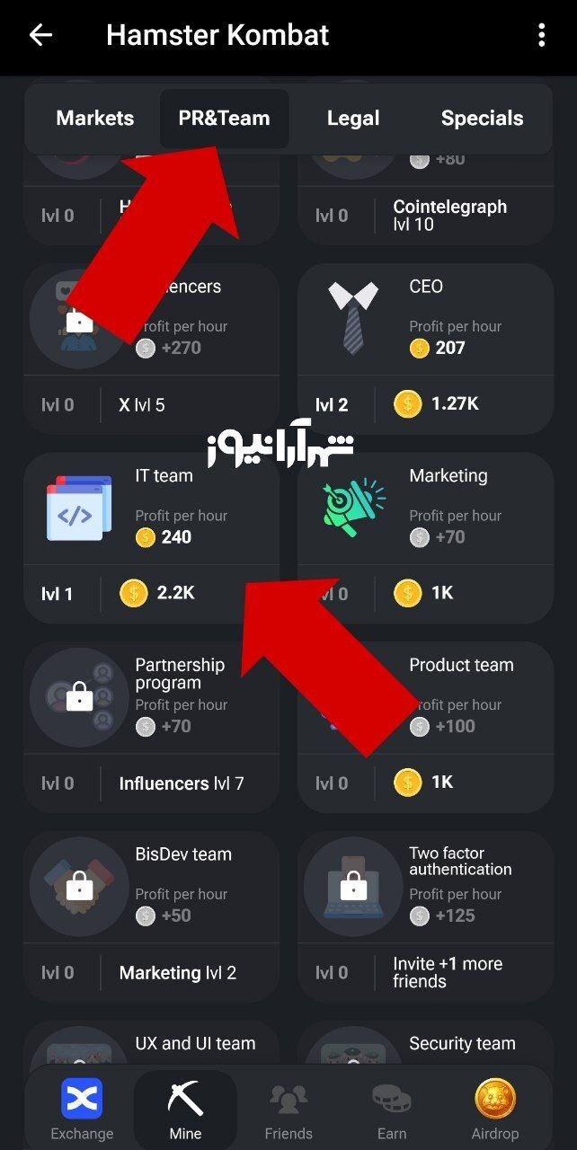 کارتهای کمبو امروز همستر کامبت (پنجشنبه ۲۴ خرداد ۱۴۰۳) کارتهای کمبو امروز همستر کامبت (پنجشنبه ۲۴ خرداد ۱۴۰۳)