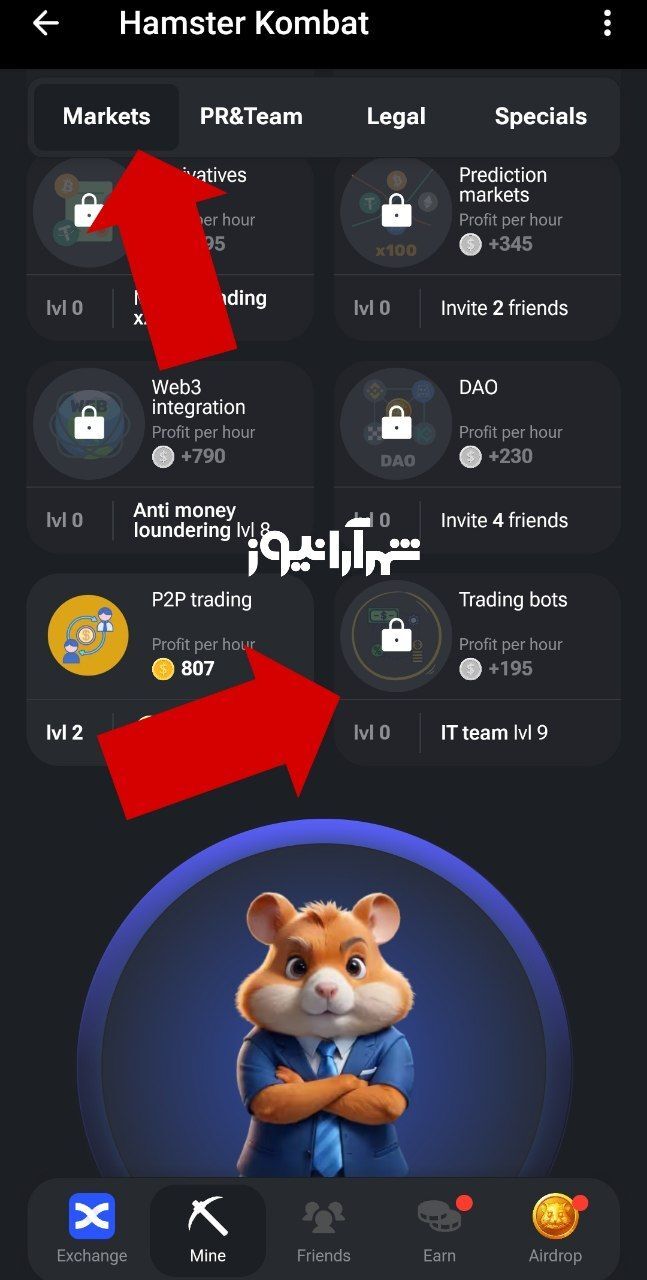 کارتهای کمبو امروز همستر کامبت (جمعه ۲۵ خرداد ۱۴۰۳) کارتهای کمبو امروز همستر کامبت (جمعه ۲۵ خرداد ۱۴۰۳)