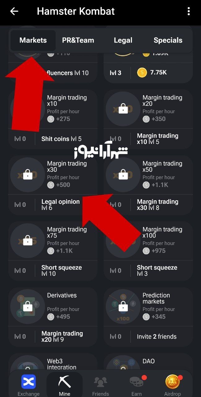 کارتهای کمبو امروز همستر کامبت (جمعه ۲۵ خرداد ۱۴۰۳) کارتهای کمبو امروز همستر کامبت (جمعه ۲۵ خرداد ۱۴۰۳)