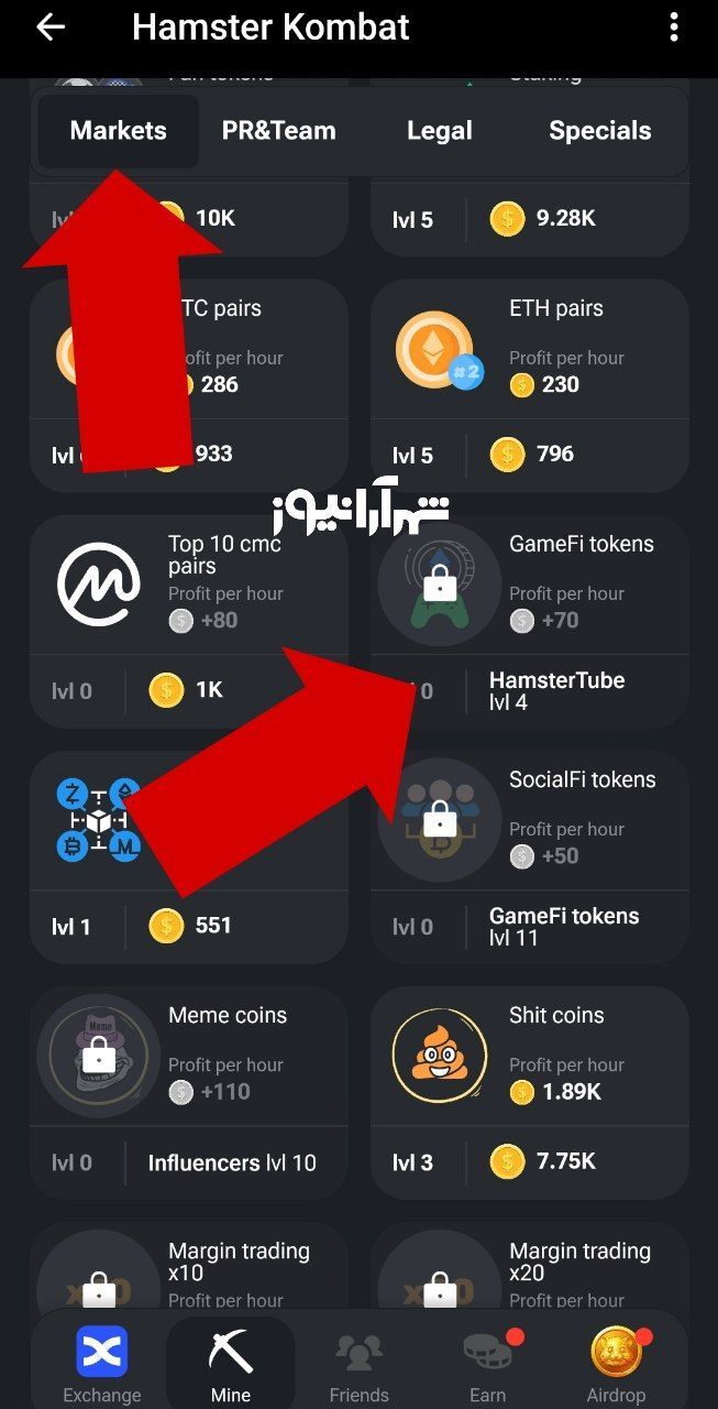 کارتهای کمبو امروز همستر کامبت (جمعه ۲۵ خرداد ۱۴۰۳) کارتهای کمبو امروز همستر کامبت (جمعه ۲۵ خرداد ۱۴۰۳)