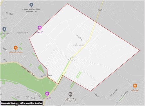 «سیس‌آباد»، میراث عهد ساسانی