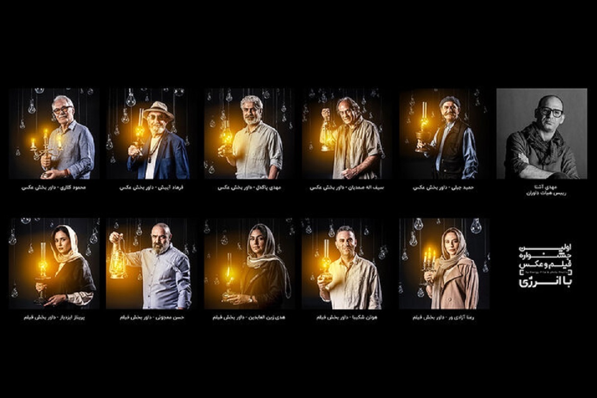 حمید جبلی و هوتن شکیبا در میان داوران جشنواره «با انرژی» حمید جبلی و هوتن شکیبا در میان داوران جشنواره «با انرژی»