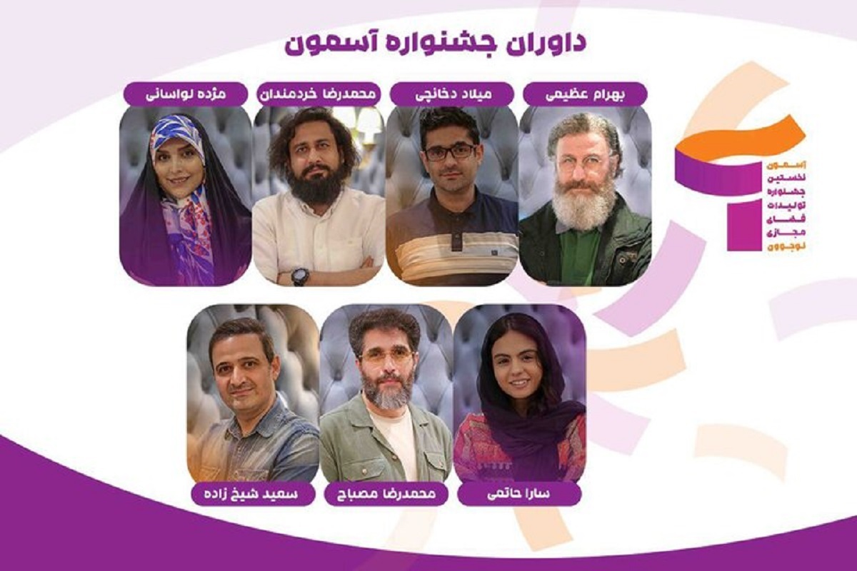 «سارا حاتمی» بازیگر سریال «زخم کاری» در جمع داوران جشنواره «آسمون» «سارا حاتمی» بازیگر سریال «زخم کاری» در جمع داوران جشنواره «آسمون»