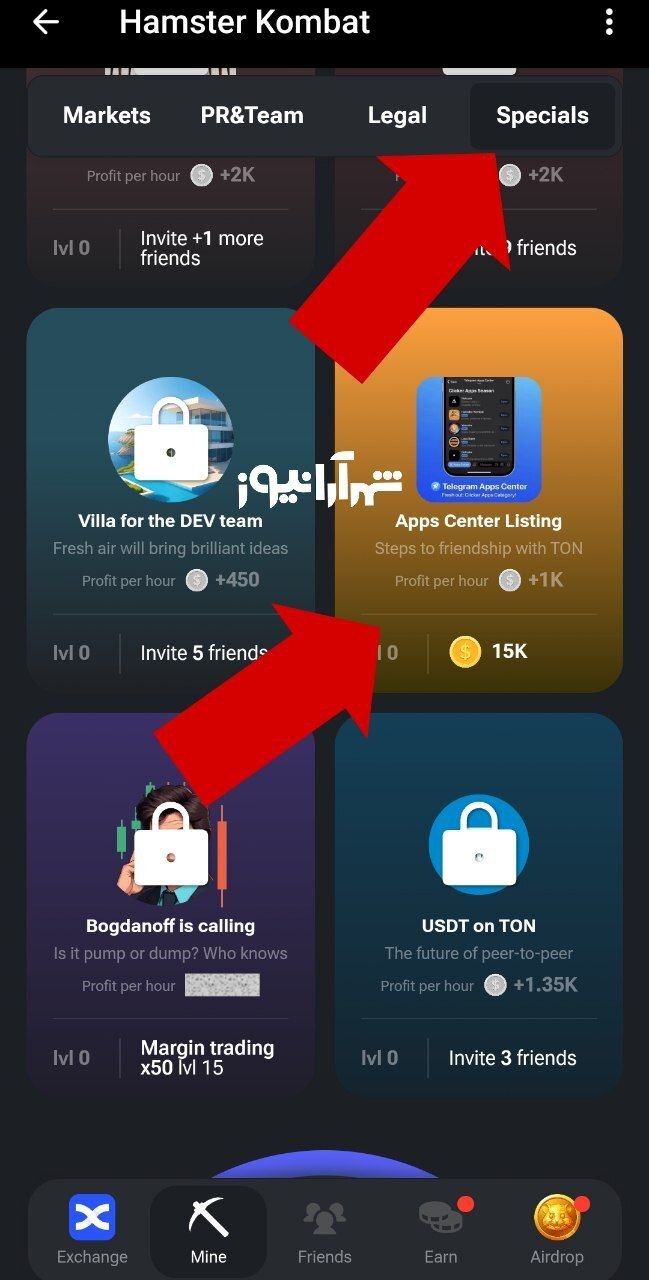 کارتهای کمبو امروز همستر کامبت (شنبه ۲۶ خرداد ۱۴۰۳) کارتهای کمبو امروز همستر کامبت (شنبه ۲۶ خرداد ۱۴۰۳)