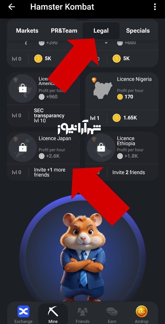 کارتهای کمبو امروز همستر کامبت (یکشنبه ۲۷ خرداد ۱۴۰۳) کارتهای کمبو امروز همستر کامبت (یکشنبه ۲۷ خرداد ۱۴۰۳)