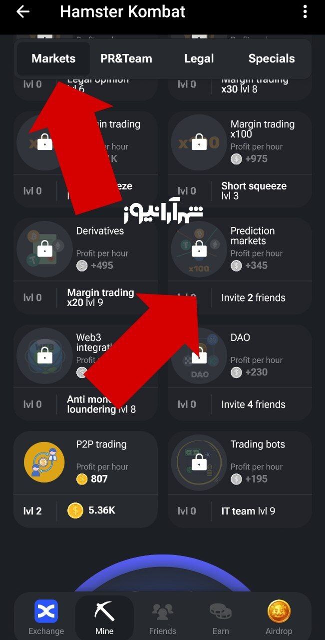 کارتهای کمبو امروز همستر کامبت (یکشنبه ۲۷ خرداد ۱۴۰۳) کارتهای کمبو امروز همستر کامبت (یکشنبه ۲۷ خرداد ۱۴۰۳)