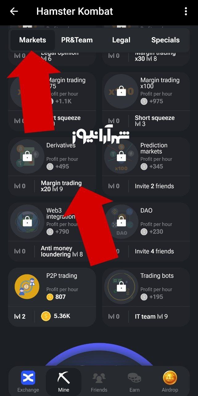 کارتهای کمبو امروز همستر کامبت (یکشنبه ۲۷ خرداد ۱۴۰۳) کارتهای کمبو امروز همستر کامبت (یکشنبه ۲۷ خرداد ۱۴۰۳)