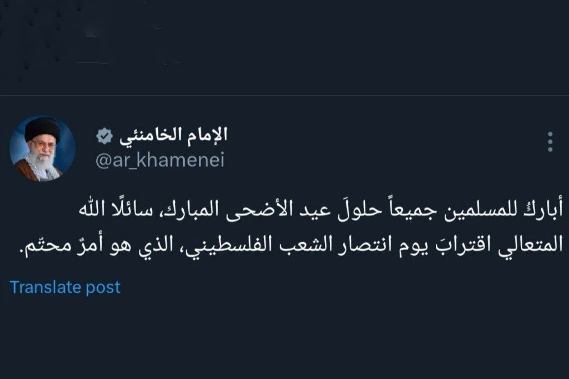 پیام تبریک رهبر انقلاب به مسلمانان جهان به مناسبت عید قربان پیام تبریک رهبر انقلاب به مسلمانان جهان به مناسبت عید قربان