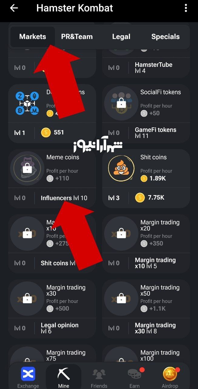 کارتهای کمبو امروز همستر کامبت (دوشنبه ۲۸ خرداد ۱۴۰۳) کارتهای کمبو امروز همستر کامبت (دوشنبه ۲۸ خرداد ۱۴۰۳)