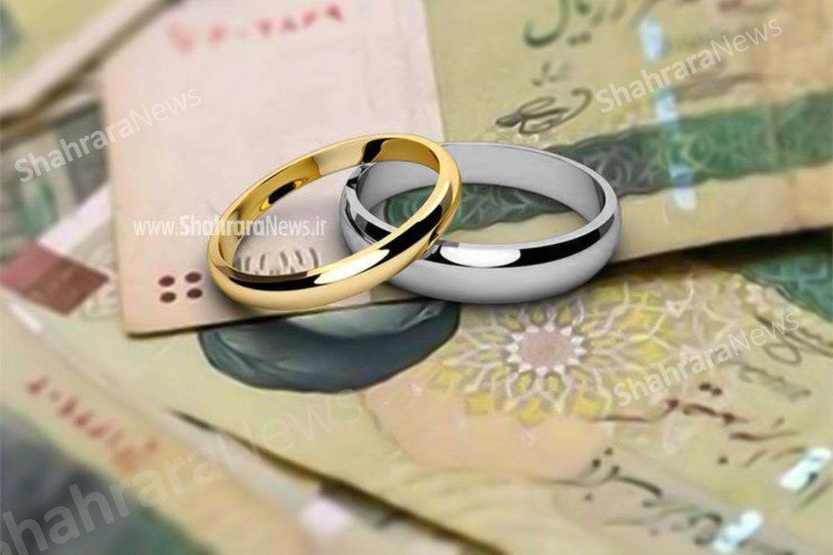 پرداخت بیش از ۳۰۰۰ میلیارد ریال وام ازدواج در خراسان رضوی