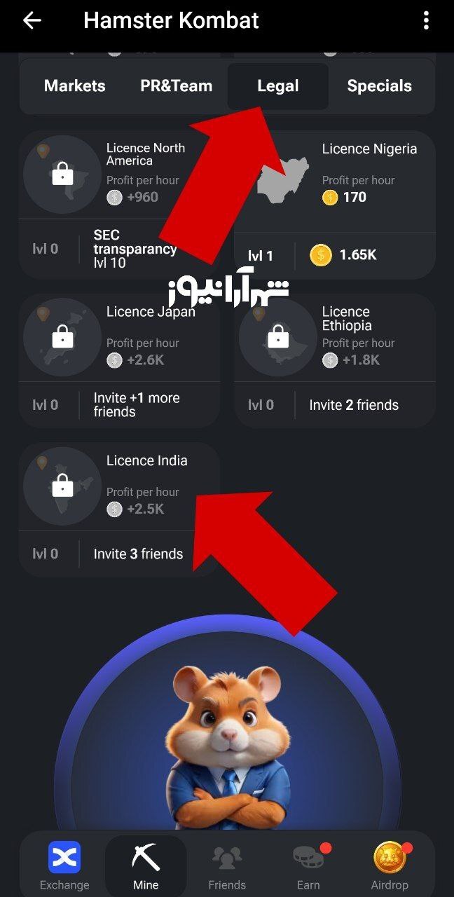 کارتهای کمبو امروز همستر کامبت (سهشنبه ۲۹ خرداد ۱۴۰۳) کارتهای کمبو امروز همستر کامبت (سهشنبه ۲۹ خرداد ۱۴۰۳)