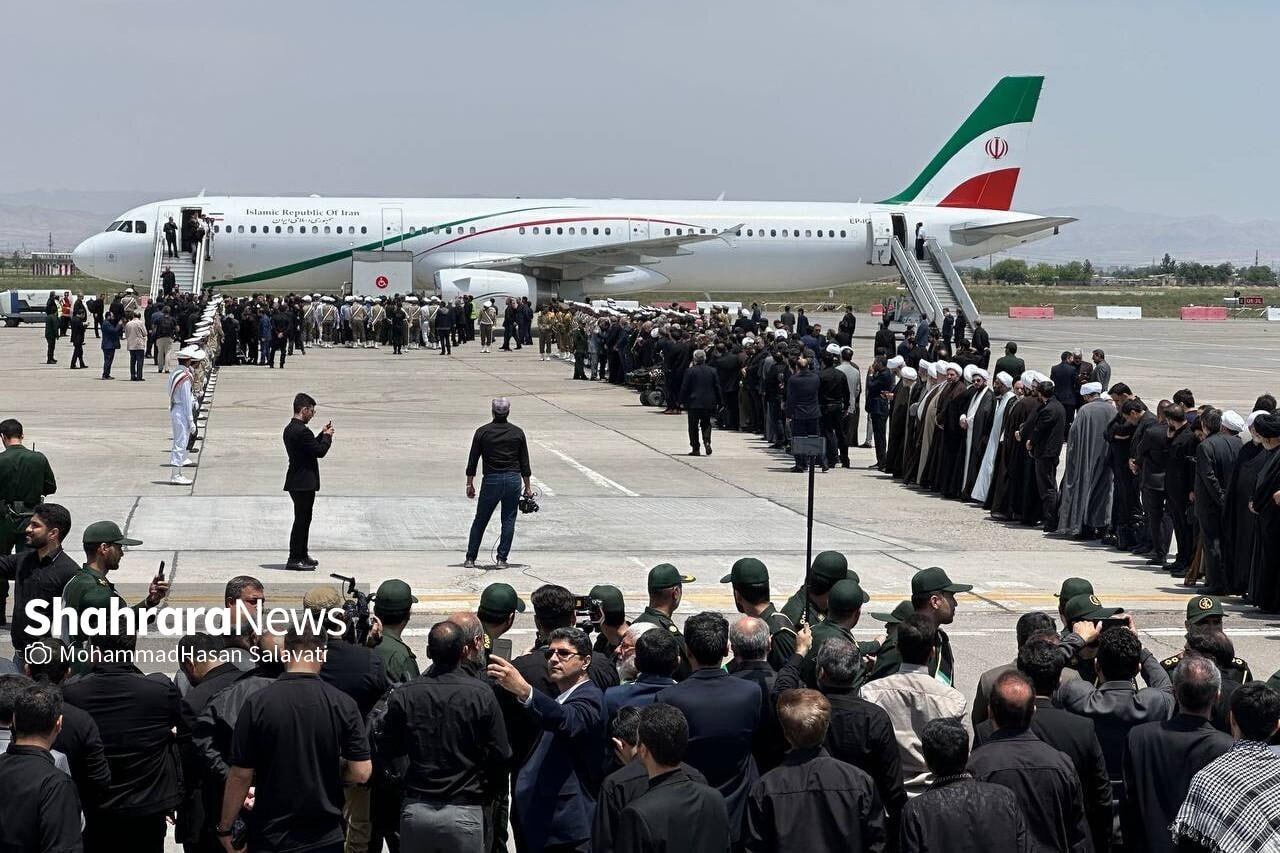 ورود هواپیمای حامل پیکر شهید جمهور به مشهد (۳ خرداد ۱۴۰۳)