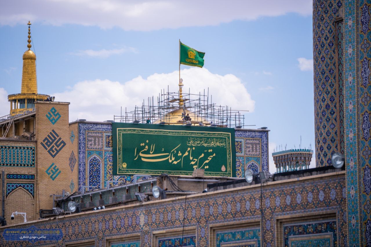 تصاویری زیبا از کتیبه جدید صحن گوهرشاد