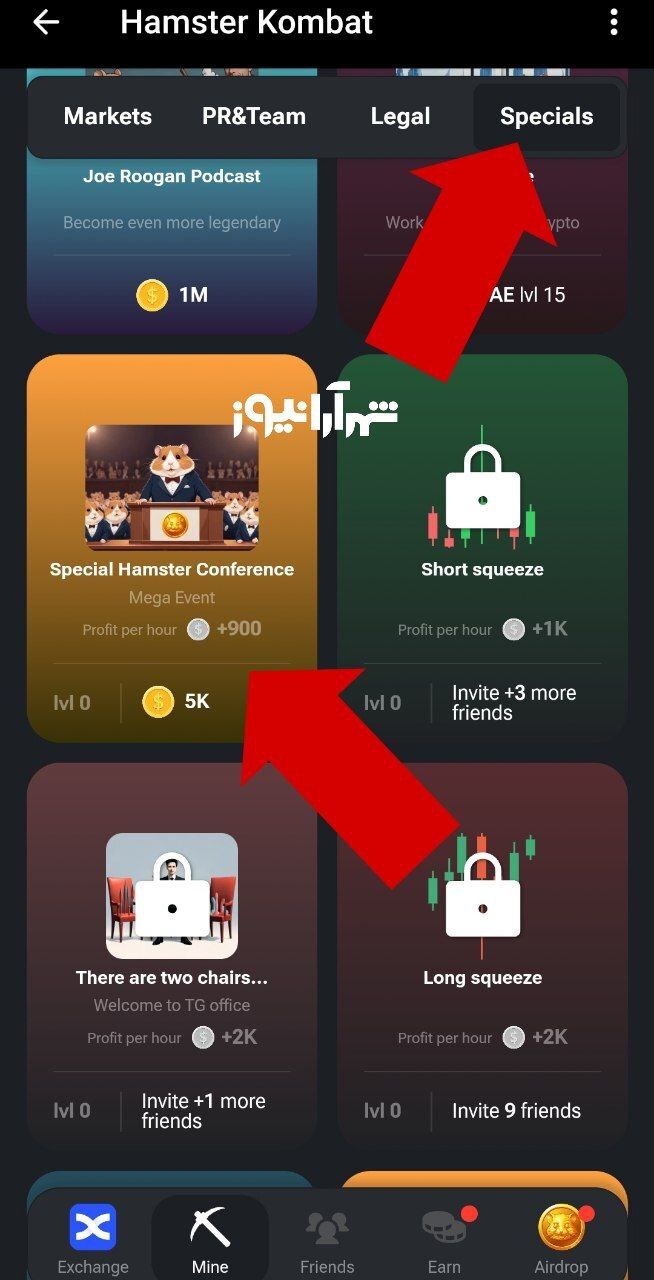 کارتهای کمبو امروز همستر کامبت (چهارشنبه ۳۰ خرداد ۱۴۰۳) کارتهای کمبو امروز همستر کامبت (چهارشنبه ۳۰ خرداد ۱۴۰۳)