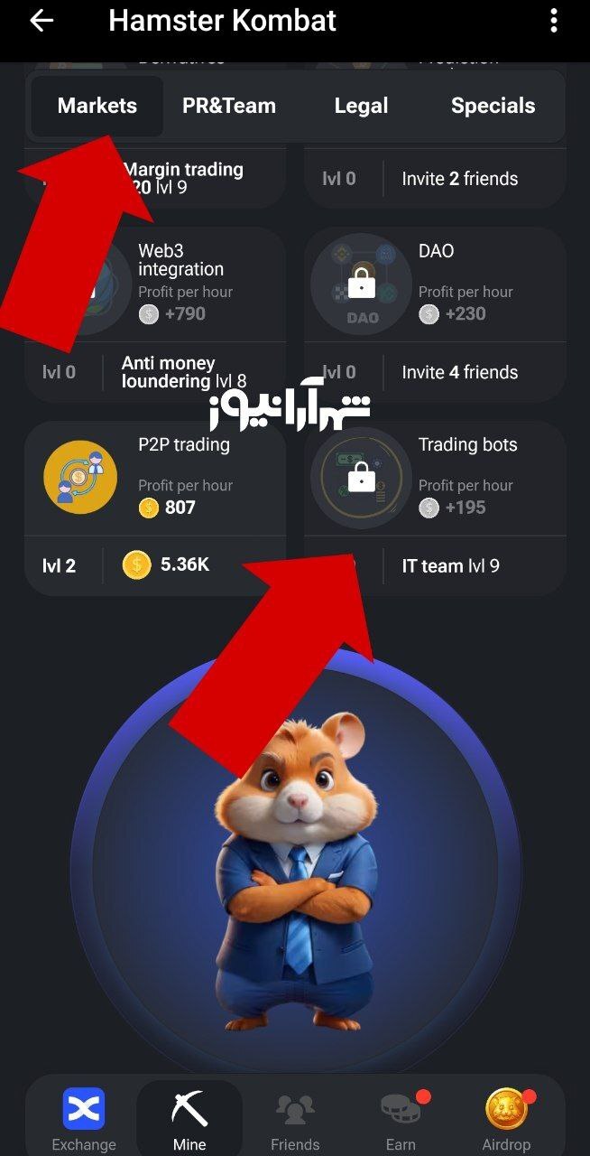 کارتهای کمبو امروز همستر کامبت (چهارشنبه ۳۰ خرداد ۱۴۰۳) کارتهای کمبو امروز همستر کامبت (چهارشنبه ۳۰ خرداد ۱۴۰۳)