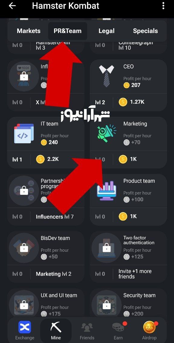 کارتهای کمبو امروز همستر کامبت (چهارشنبه ۳۰ خرداد ۱۴۰۳) کارتهای کمبو امروز همستر کامبت (چهارشنبه ۳۰ خرداد ۱۴۰۳)